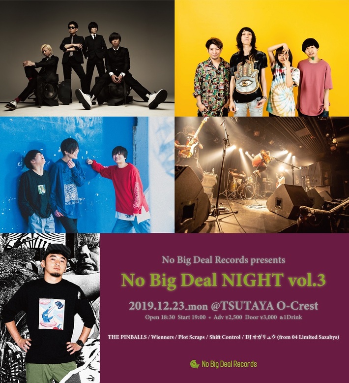 THE PINBALLS、Wienners、Plot Scraps、Shift Controlら出演。"No Big Deal Records"レーベル・イベント"No Big Deal NIGHT vol.3"、12/23にO-Crestにて開催
