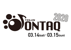福岡のサーキット・イベント"TENJIN ONTAQ 2020"、3/14-15開催決定
