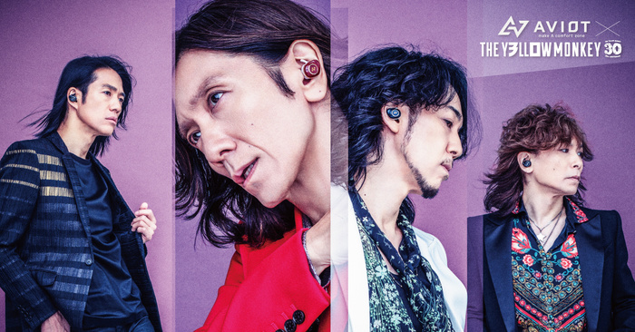 THE YELLOW MONKEY、日本発のオーディオ・ヴィジュアル・ブランド"AVIOT"のWEB CMに30周年を記念した最新曲「DANDAN」が起用