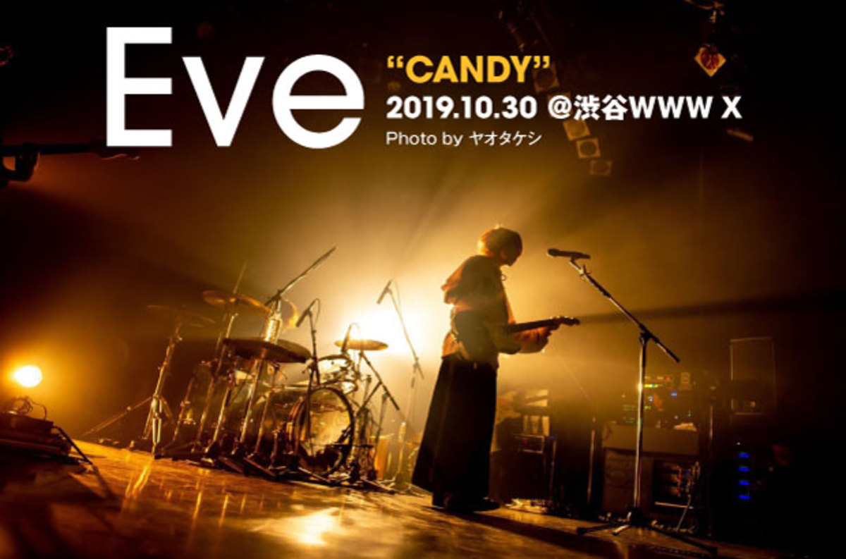 Eveのライヴ レポート公開 新曲dl者500名限定無料ライヴ 映像演出