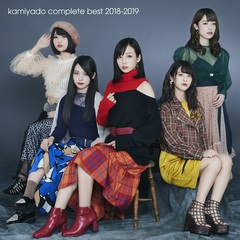 kamiyado_complete_best_2018_2019_CRCP40596.jpg