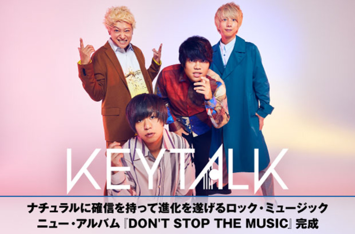 Keytalkのインタビュー 動画メッセージ公開 ナチュラルに確信を持って進化するロック ミュージックが詰まったニュー アルバムを明日11 6リリース バンドの魅力をひもとく特集も