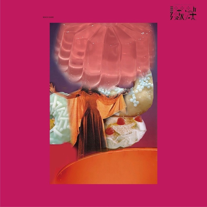 禁断の多数決、新体制連続リリース第4弾のチップチューン「Beach Game」配信スタート