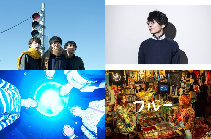 The Whoops、meiyo、The Chain Ups、フルー出演。12/2下北沢LIVEHOLICにて"GOOD DAY"開催決定