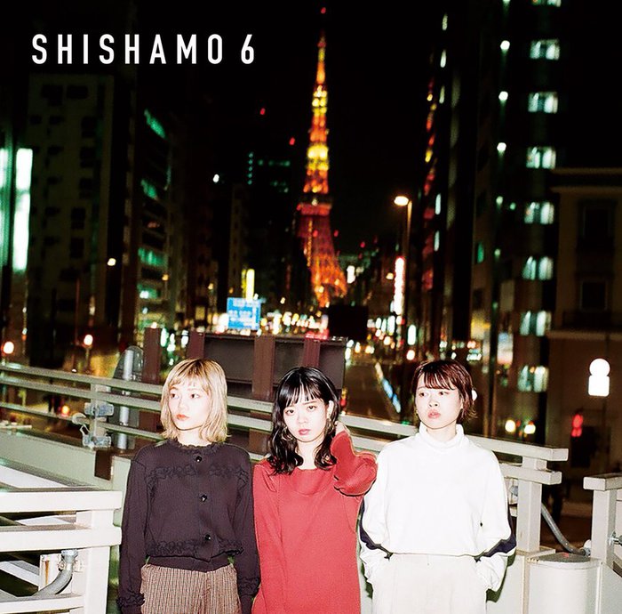 SHISHAMO、ニュー・アルバム『SHISHAMO 6』来年1/29リリース決定。2年ぶりとなる全国ホール・ツアー開催も