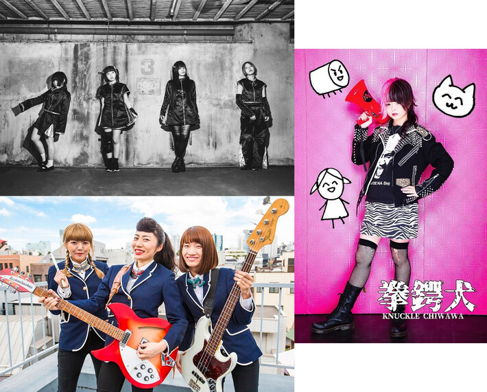 めろん畑a go go、ナックルチワワ、THE STEPHANIES出演。11/28に下北沢LIVEHOLICにて"シグナルが変わる時"開催決定