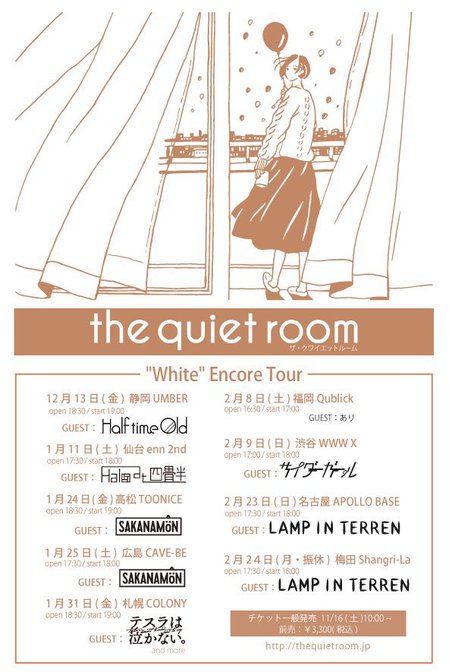 the_quiet_room.jpg