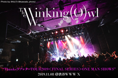 The Winking Owlのライヴ・レポート公開。人間性が表出したステージング、現代のポップ・ミュージックとして王道を歩める曲の良さで魅了した、レコ発ツアー東京公演をレポート