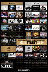 新宿LOFT歌舞伎町移転20周年イベント"東京STREET2020"、来年1月に4日間開催。第1弾出演アーティストに石野卓球、フィロのス、BiS、ザ・チャレンジ、Yap!!!ら41組決定