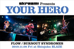 FLOW ＆ BURNOUT SYNDROMES出演。Skream!主催企画"YOUR HERO"のライヴ・レポート公開。アニソン交え両バンドの醍醐味伝えた熱狂の初ツーマンをレポート