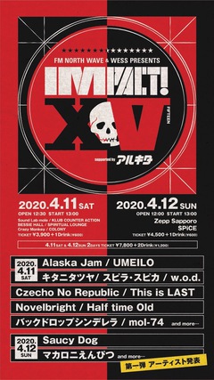 北海道のサーキット・イベント"IMPACT!XV"、4/11-12に初の2デイズ開催決定。第1弾にマカロニえんぴつ、Saucy Dog、キタニタツヤ、Half time Old、Novelbright、This is LASTら13組