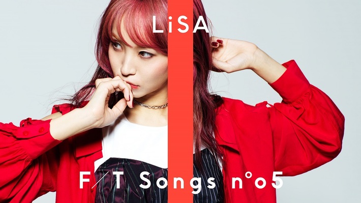 LiSA、「紅蓮華」を初となるピアノ・アレンジでパフォーマンス。アーティストの緊張感がよりリアルに感じられるプログラム"THE FIRST TAKE"に登場