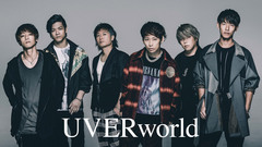 UVERworld、最新曲「AFTER LIFE」フルMVが明日12/12よりGYAO!で初解禁＆独占先行無料配信決定