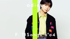 adieu（上白石萌歌）、1stミニ・アルバム『adieu 1』収録の新曲「天気」初パフォーマンス映像を本日12/4 22時に公開。楽曲は小袋成彬書き下ろし