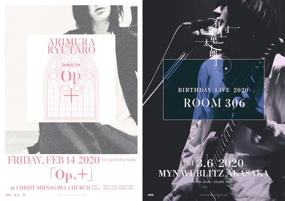 有村竜太朗　Blu-ray　ACOUSTIC LIVE2020 「Op.+」 有村竜太朗 Blu-ray ACOUSTIC LIVE2020 「Op.+」