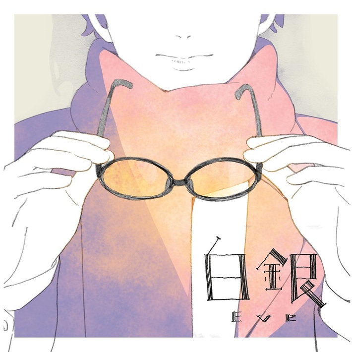 Eve、新曲「白銀」が"JR SKISKI 2019-2020"キャンペーン・テーマ・ソングに決定。明日12/19より同曲のデジタル配信もスタート