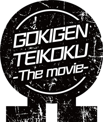 gokitei_new_logo.jpg