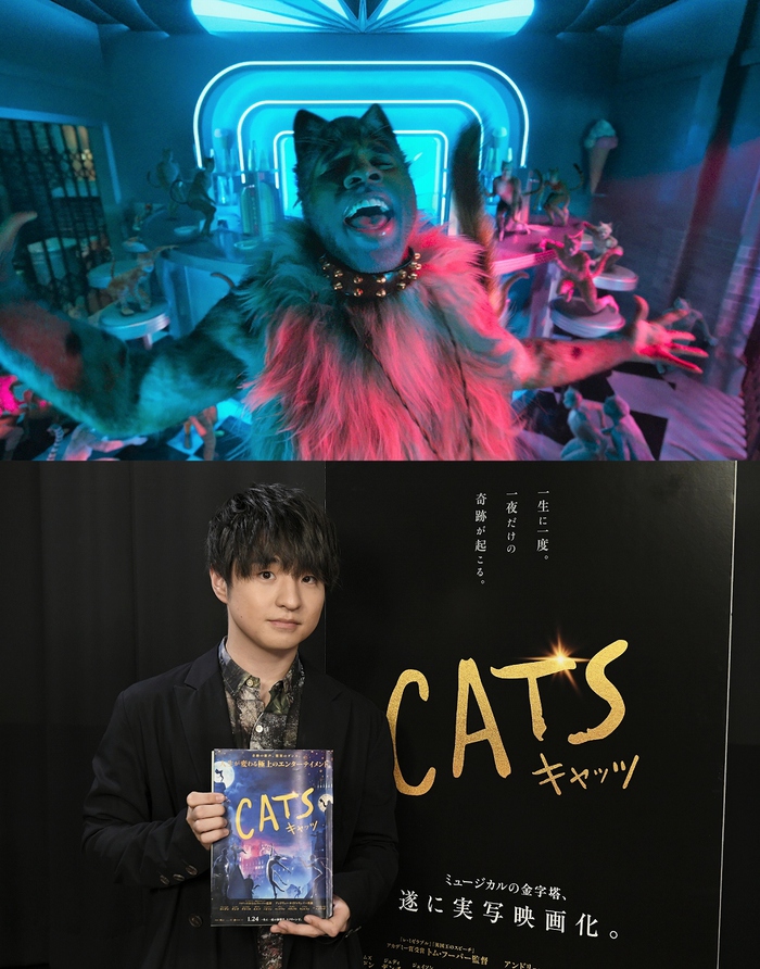 藤原 聡（Official髭男dism）、映画"キャッツ"日本語版吹替え版で映画初出演。"キャッツ"界一のワイルド猫に