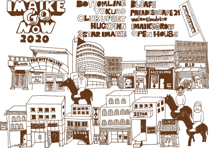 名古屋のサーキット・イベント"IMAIKE GO NOW 2020"、3/14-15に開催。第1弾出演者でスクービー、the peggies、jizue、フルカワユタカ、ドミコ、mouse on the keysら39組