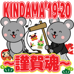 大阪の年越しライヴ・イベント"KINDAMA'19-'20～謹賀魂～"、出演者最終発表で挫・人間、SABOTENが決定