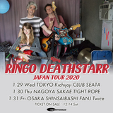 RINGO DEATHSTARR、2/5に約5年ぶりのニュー・アルバム『Ringo Deathstarr』リリース＆1月に東名阪での来日ツアー開催決定