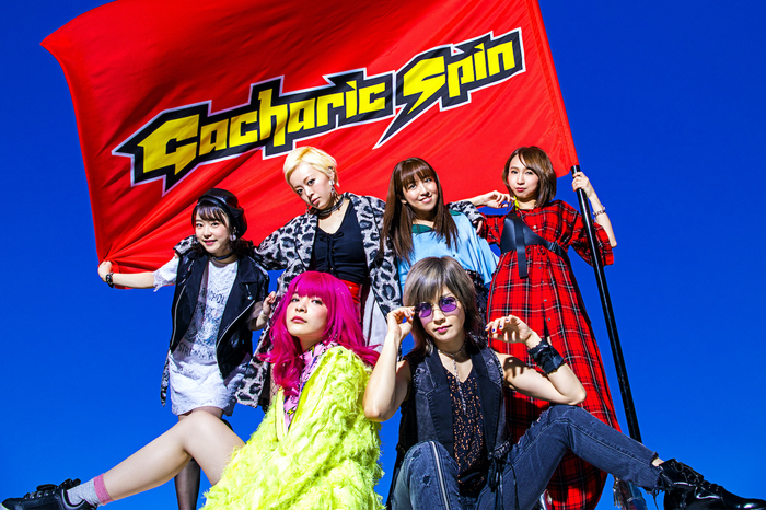 Gacharic Spin 3 11新体制初オリジナル アルバム Gold Dash リリース決定 アートワーク公開