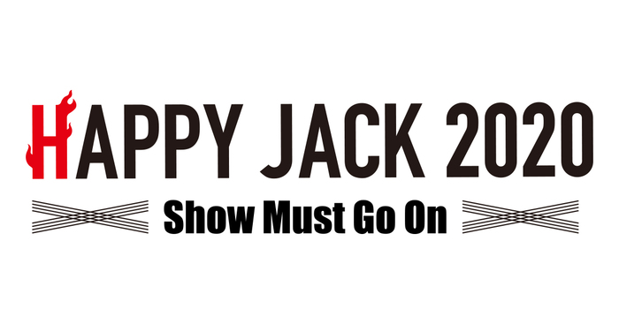 熊本のサーキット・イベント"HAPPY JACK 2020"、第2弾出演者にKEYTALK、ストレイテナー、ニガミ17才、w.o.d.、LAMP IN TERRENら11組決定。日割りも発表