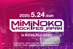 "MiMiNOKOROCK FES JAPAN in 吉祥寺 2020"、5/24吉祥寺8会場にて開催決定