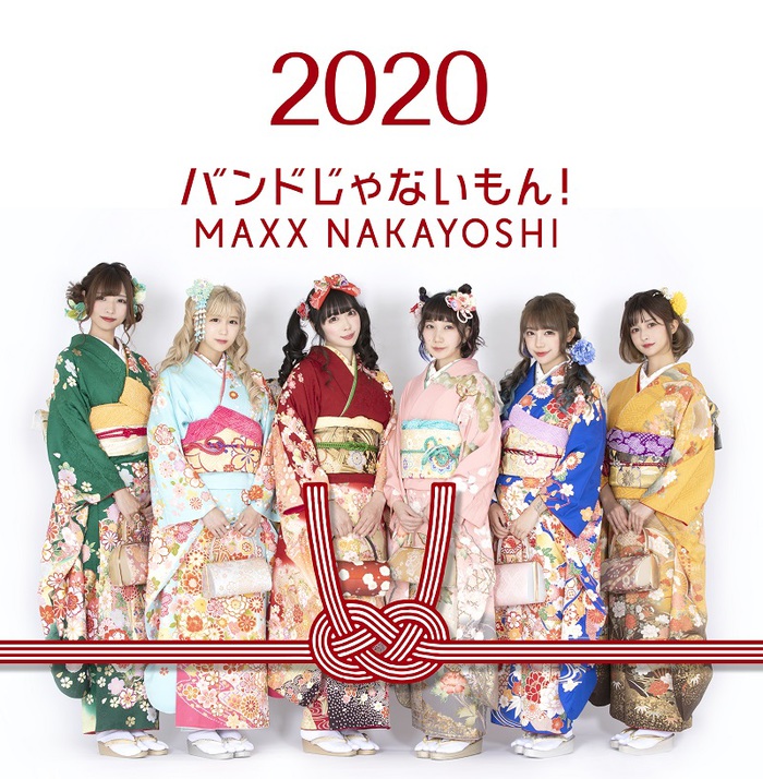 バンドじゃないもん！MAXX NAKAYOSHI、3月より全国ワンマン・ツアー開催決定。ファイナルはZepp DiverCity TOKYO