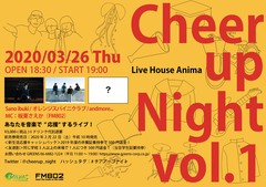Sano ibuki、オレンジスパイニクラブら出演。"Cheer up Night vol.1"、3/26心斎橋Animaにて開催