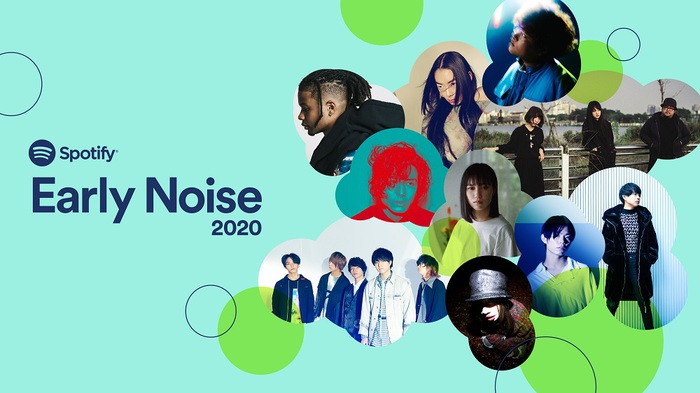 Novelbright、神山羊、Karin.、ゲシュタルト乙女ら10組選出。Spotifyが注目する次世代アーティスト"Early Noise 2020"ラインナップ発表＆プレイリスト公開