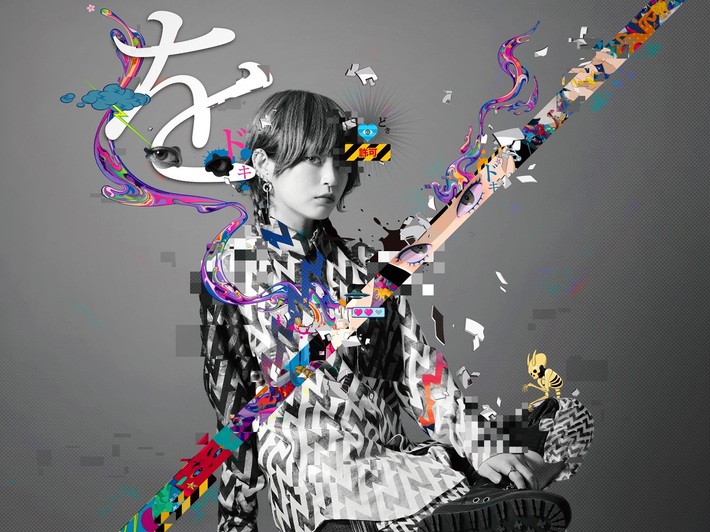 カノエラナ、4/22に初のアニソン・カバー・アルバム『「尊い」～解き放たれし二次元歌集～』＆ライヴ映像作品を同時リリース。5月より弾き語り全国ツアー開催