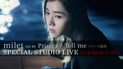 milet、ニューEP『Prover / Tell me』リリース日2/19の21時よりYouTubeにて初スタジオ・ライヴ配信決定