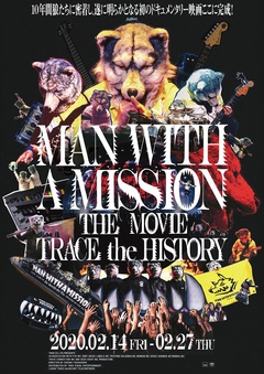 MAN WITH A MISSION、2/14公開となる音楽ドキュメンタリー映画の予告篇公開