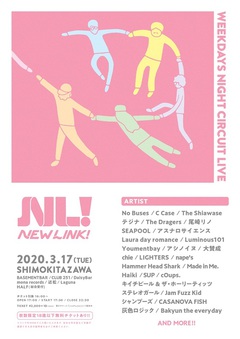 3/17開催の下北沢サーキット・イベント"NEW LINK!"、第3弾出演者にNo Buses、Laura day romance、Youmentbay、尾崎リノら13組