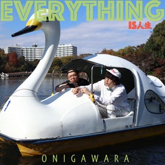 onigawara_everything_is_jinsei.jpg