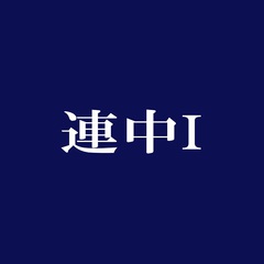 昨年10月に解散したアカシック、ベスト盤リリース決定。豪華限定盤 