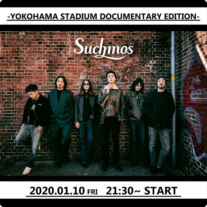 Suchmos、1/10にLINE LIVEで特別番組"YOKOHAMA STADIUM DOCUMENTARY EDITION"生配信決定