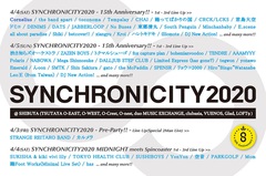 "SYNCHRONICITY2020"、第4弾出演アーティストでコーネリアス発表
