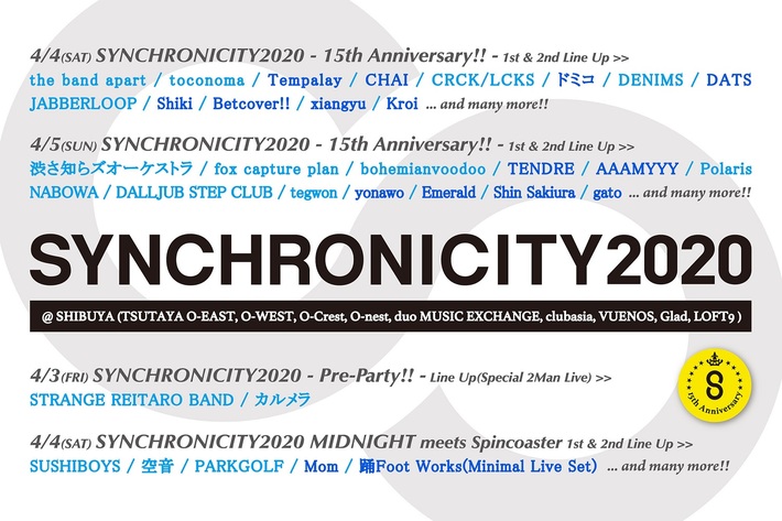 4/3-5開催"SYNCHRONICITY2020"、第2弾ラインナップでDATS、CHAI、Tempalay、betcover!!、ドミコ、AAAMYYY、TENDRE、Mom、踊Foot Worksら16組＆日割り発表