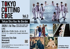 1/16新木場STUDIO COASTにて開催の"TOKYO CUTTING EDGE Vol.3"、最終出演者で渋谷龍太（SUPER BEAVER）＆TAKUMA（10-FEET）発表。スカパラのゲストVoに
