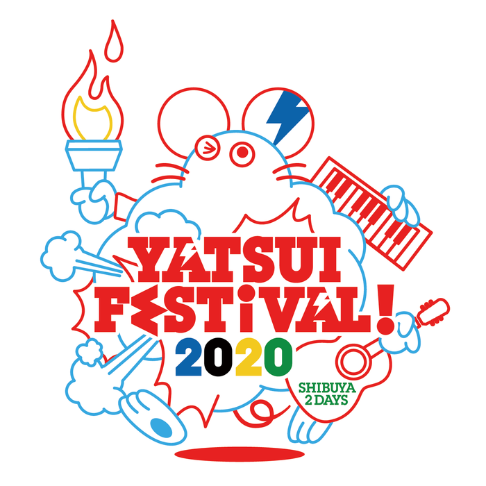 DJやついいちろう主催フェス"YATSUI FESTIVAL! 2020"、6/20-21開催決定
