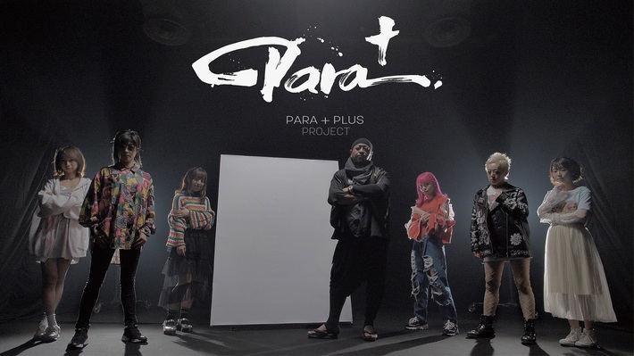 Gacharic Spin、楽曲「逆境ヒーロー」を武人画師 こうじょう雅之によるパラ・スポーツ応援プロジェクト"Para+"パラ・バドミントン応援ソングに提供。コラボ応援ムービー公開