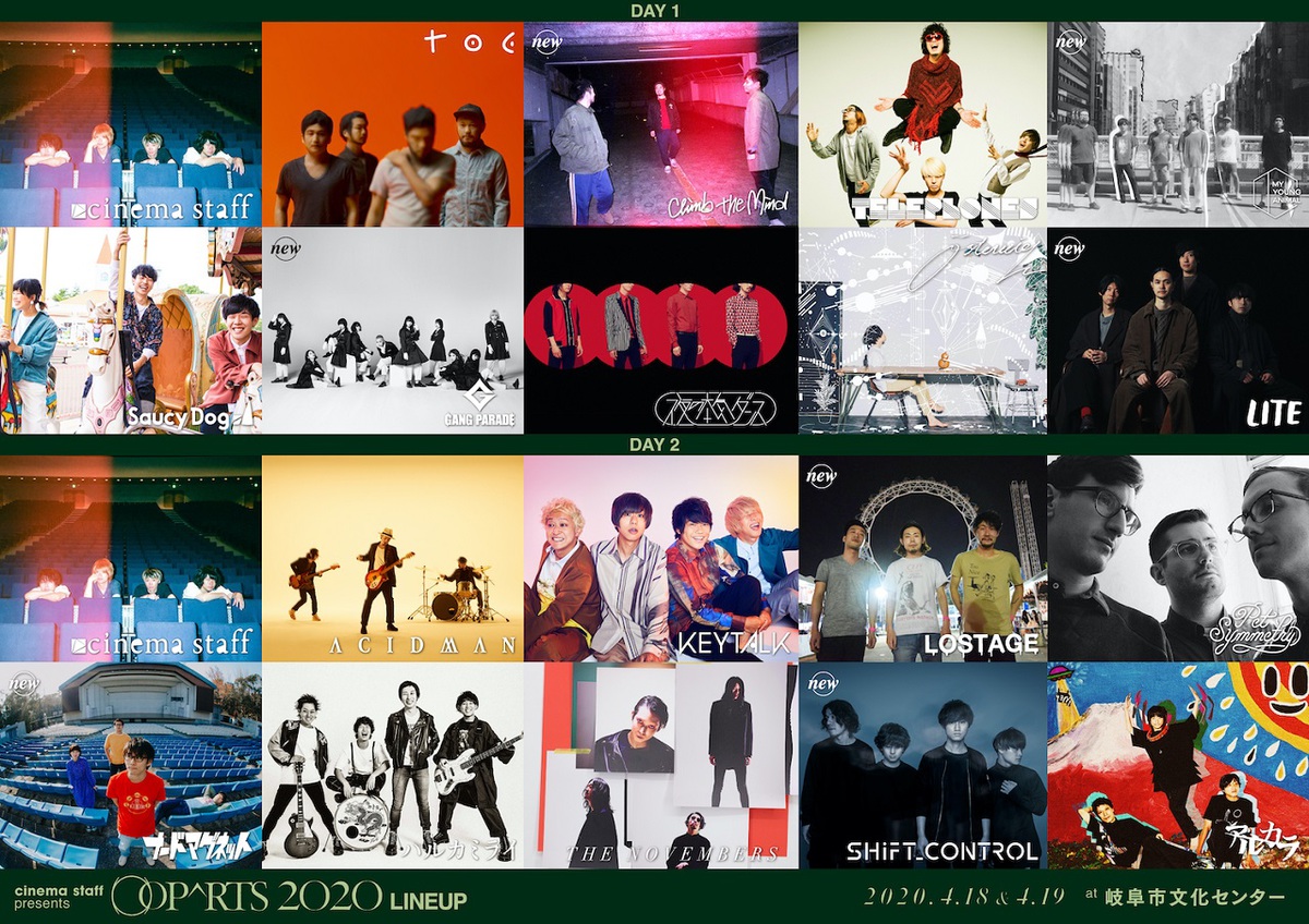 cinema staff、主催イベント