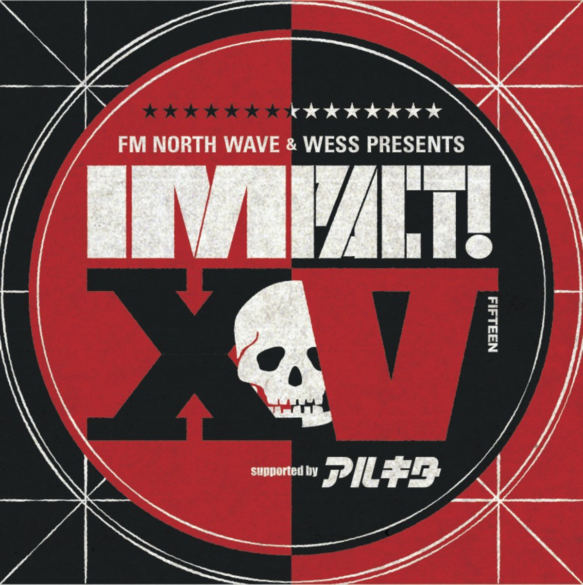 北海道のサーキット イベント Impact Xv 第4弾出演者でフレデリック Co Shu Nie 挫 間 さなり バンハラ 内アンナ The Songbards サスフォーら18組発表