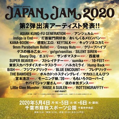5/4-6開催"JAPAN JAM 2020"、第2弾出演アーティストにアジカン、KEYTALK、sumika、ブルエン、BiSH、ヤバT、さユり、KANA-BOON、キュウソ、Creepy Nutsら30組