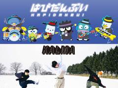 北海道在住の3ピース・ロック・バンド KALMA、サンリオの新キャラクター・ユニット"はぴだんぶい"に楽曲提供