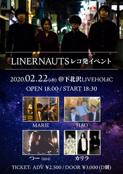 八王子発4ピース・バンド LINERNAUTS、2/22に下北沢LIVEHOLICにてリリース・イベント開催