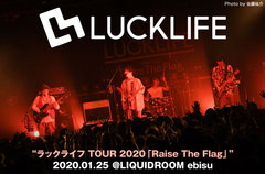 ラックライフのライヴ・レポート公開。再出発ミニ・アルバム・リリース・ツアー初日、バンドがこれまで選んできた道のりの正しさを証明したLIQUIDROOM公演をレポート