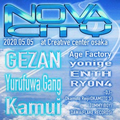 Age Factory、主催イベント"NOVA CITY"出演アーティスト第2弾にGEZAN、ゆるふわギャング、Kamui